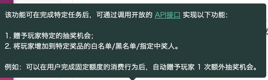 人员控制